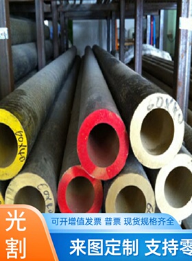 C77300铜棒C77400 C82000铜板C82400 C74300铜管C74400 C74500