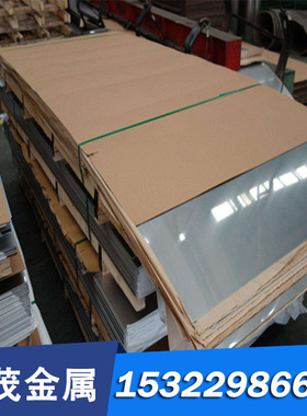 零切ASTM SAE AISI 8620圆棒 AISI4320H 4140 4119 4142 4340合金