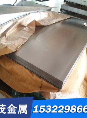 GMW3399-M-ST-S HR580T/330Y-DP UNCOATED U 冷轧板卷 汽车钢板卷