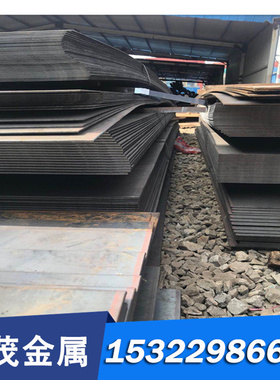 15CrH碳素钢/20CrH模具钢/40CrH圆棒/45CrH/16CrMnH钢板结构