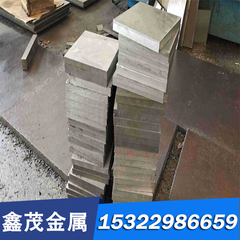 Cr5Mo1V 合金结构钢 SAE5120M-H 圆钢 实心棒 10MoWVNb 厚板 薄板