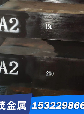 1.2367 精光板 研磨棒 模具钢 CR12MO1V1 电渣圆钢 SKD61 5CrNiMo