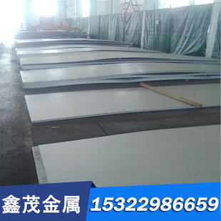 0Cr17Ni7Al沉淀硬化不锈钢和耐热钢 S51770 供应 07Cr17Ni7Al