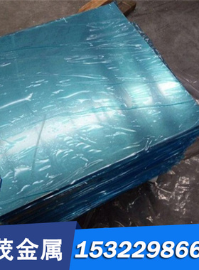 2.0492.01锡青铜2.0492.05铜合金棒ZQA19-4铜带C94500铜板CAC605