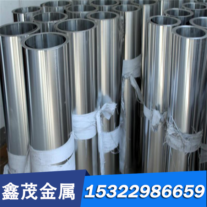 C7060X铜板 铜棒 CU90NI10白铜铜带 CuNi44Mn1镍白铜 CuNi44白铜