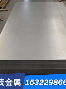 现货 供应Z85WDCV6碳素结构钢 Z85WDCV6圆钢 Z85WDCV6钢板 圆棒