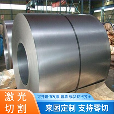 MS.50002 LAC210Y310T Uncoated U冷轧板卷 克莱斯勒汽车钢