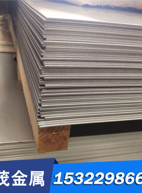 Q/EQL-27-2009 DCL440汽车钢板 钢卷 冷轧板卷 镀锌板卷零切