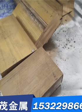 2.0340.02黄铜 2.0492.02 铜板 铜棒 HBsC1 铜管 CC762S铜排 铜套