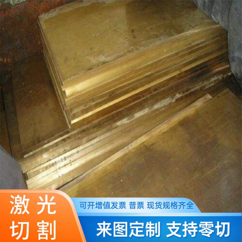C73200 C73500铜板C87300 C87800 C87900铜棒C74500 C77000铜管