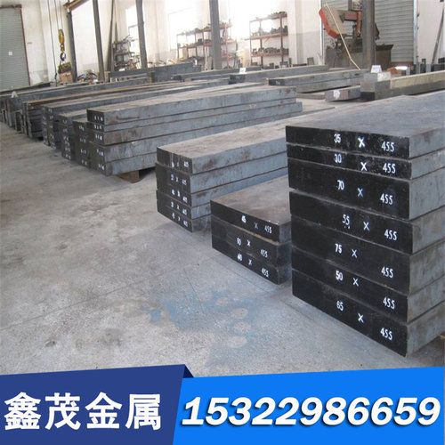 4130合金结构钢20Cr2Ni4A圆棒30CrNiMo8光圆38CrMoAl板材40CrMnMo