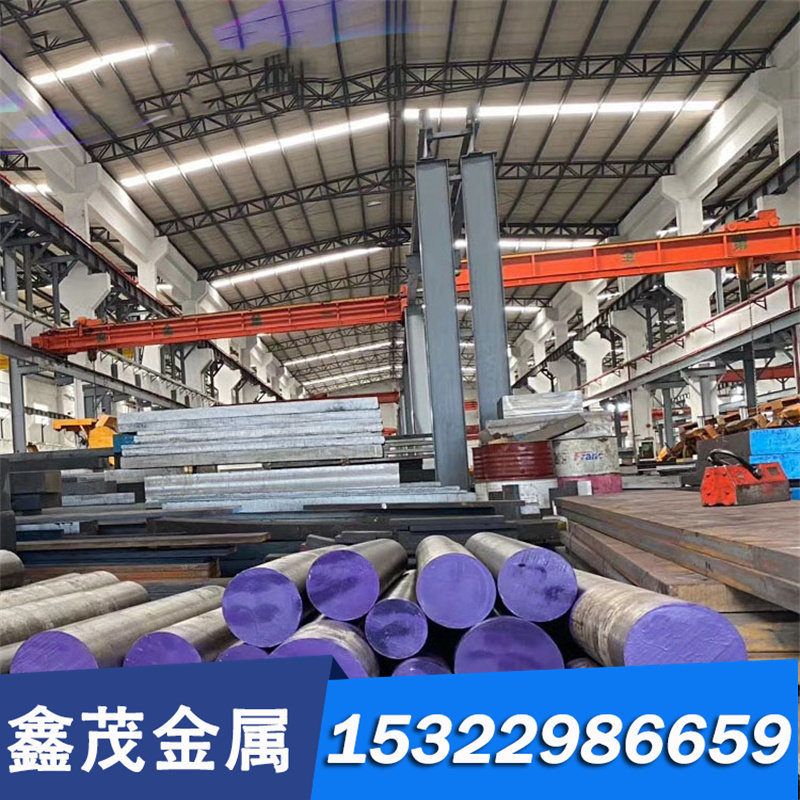 高耐磨高韧性5Cr06NiMo(T20103)钢板/圆棒/锻件/卷带热作模具用材,珠宝/钻石/翡翠,DIY配件,淘宝优惠券,粉丝福利购,淘宝优惠卷