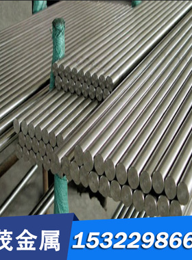 sus630不锈钢大量05Cr17Ni4Cu4Nb圆棒17-4PH光元17-7ph固溶1.4542