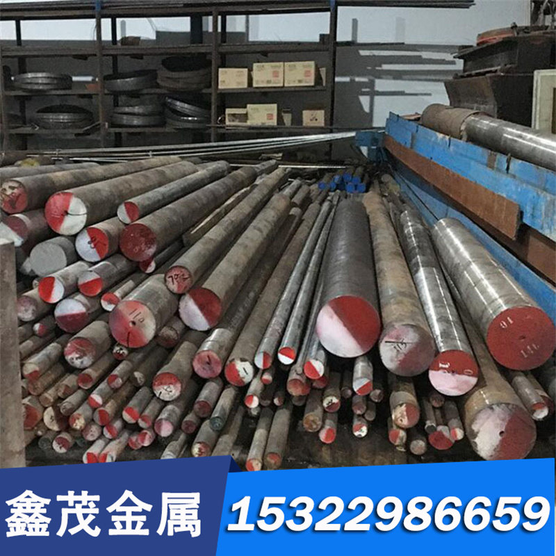 进口SKS4 RAMAX2 5CR2NIMOVSI 冷作模具钢 SM2CrNi3MoAl1S KDAMAX,珠宝/钻石/翡翠,DIY配件,淘宝优惠券,粉丝福利购,淘宝优惠卷