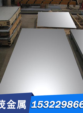 供厂家ATGC1 ATGE高温合金钢板材六角钢带圆钢材定制加工厂