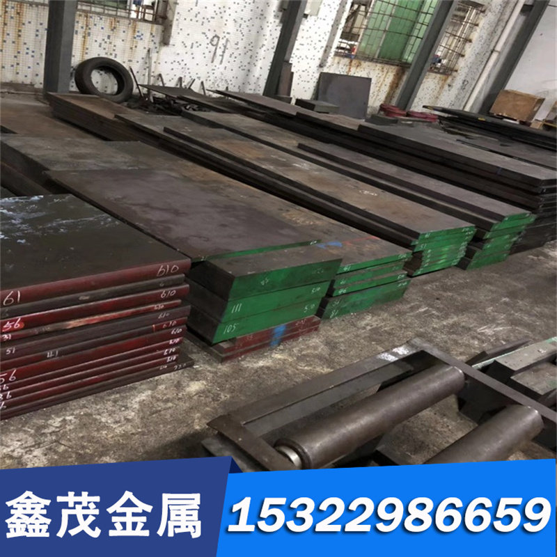 精密SAE8617 AISI8617 SAE8620 AISI8620合金结构钢圆棒板材卷