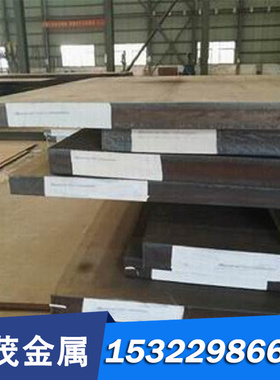 20MnV6圆棒38MnB5圆钢40MnB4钢板17Cr3 20Cr4 28Cr4 37Cr4合金钢