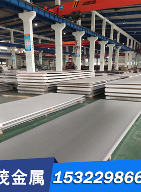 022Cr17Ni12Mo2N（S31653）不锈钢圆棒 圆钢 光圆 光棒 不锈钢板