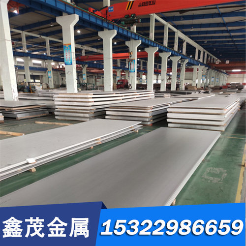 022Cr17Ni12Mo2N（S31653）不锈钢圆棒 圆钢 光圆 光棒 不锈钢板