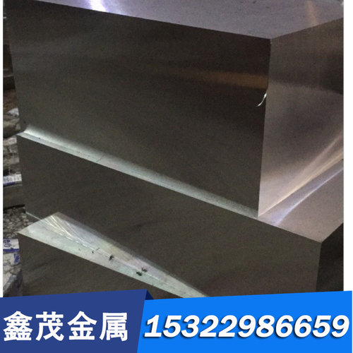 65Mn模具钢板 42CrMo 40Cr圆钢 GCr15轴承钢SKH-55毛料SKD61光板