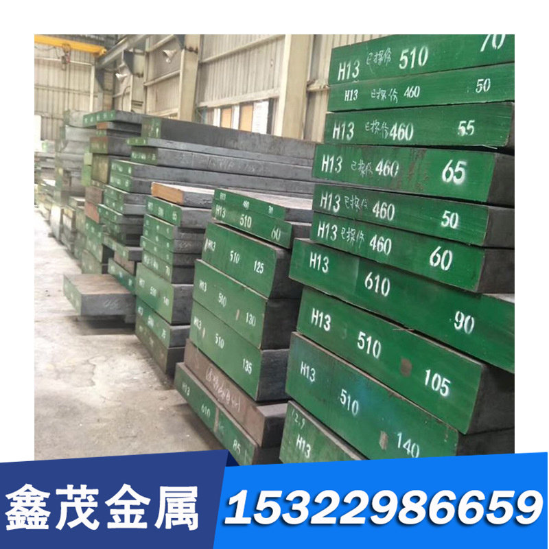 现货供应SCM420合金结构钢20CrMo无缝管20CrMoA圆棒 钢板价格实惠