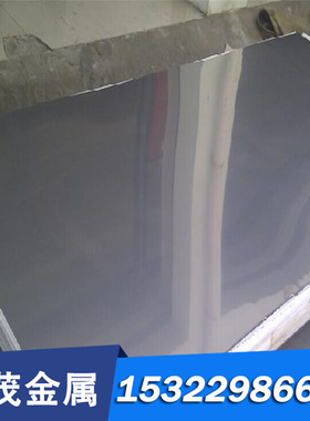 供应 12Cr18Ni9Si3 S30240奥氏体不锈钢冷轧钢板