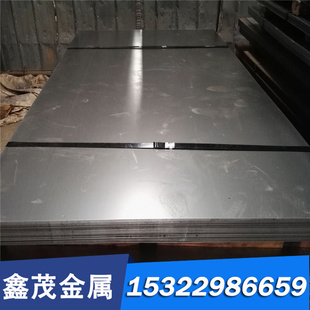 供应20CrMnSiNi2A合金结构钢棒 14CrMnSiNi2MoA 30CrMnSiNi2A钢板