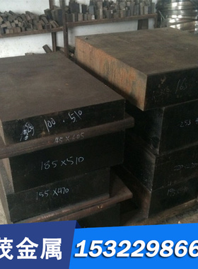 34CrA1Mo5-10合金结构钢1.8507合金钢钢棒16NiCrS4 18CrNiMo7-6