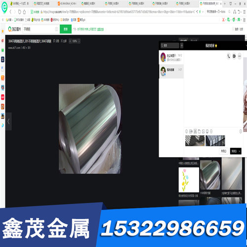 Z20C13不锈钢棒Z40C14马氏体不锈钢板9Cr18Mo卷带CN-7M 1Cr17圆棒