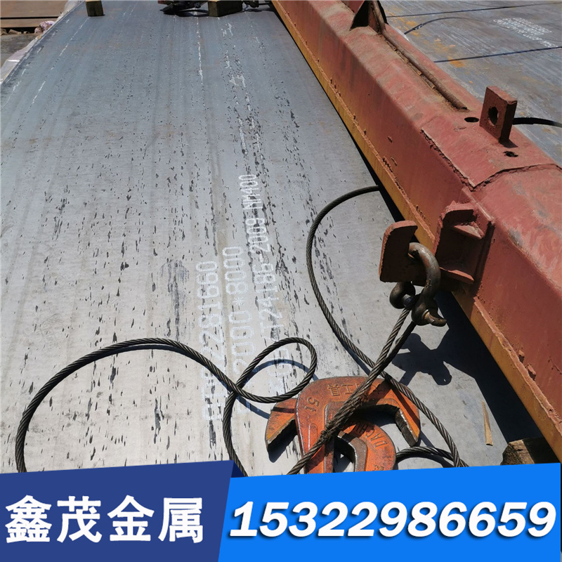 现货供应42CrNiMoV合金结构钢AISI4150圆棒SCM43 5SNCM8钢板