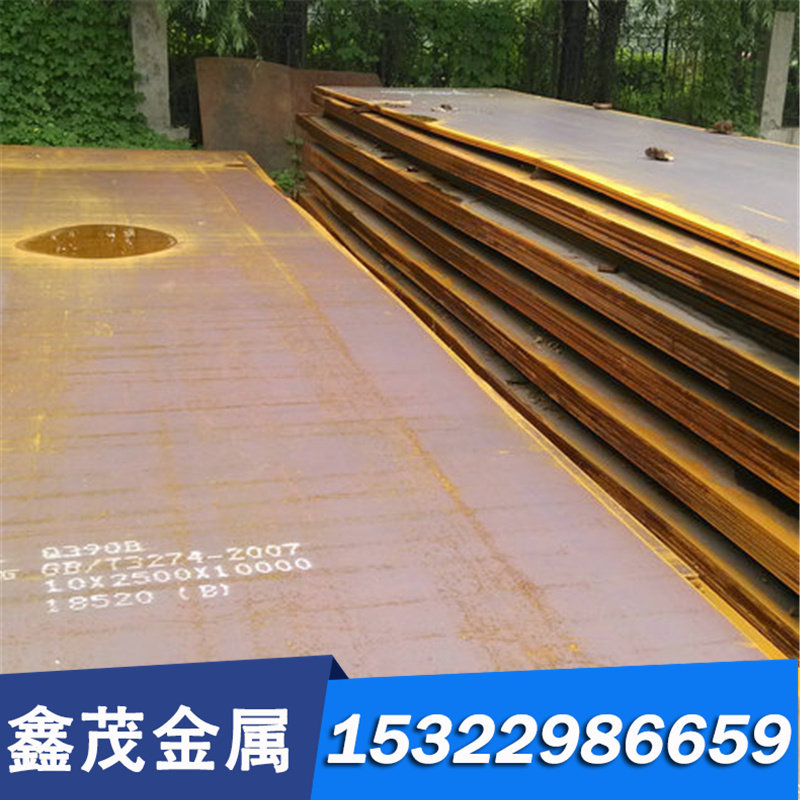 碳素结构钢S60C-CSP S70C-CSP圆棒 钢板