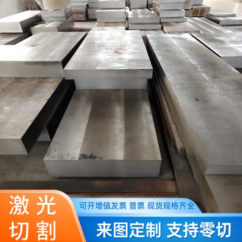 15ПС ML20Al 钢板ML45 SWRCH45K圆钢 C45EC 1.1192圆棒