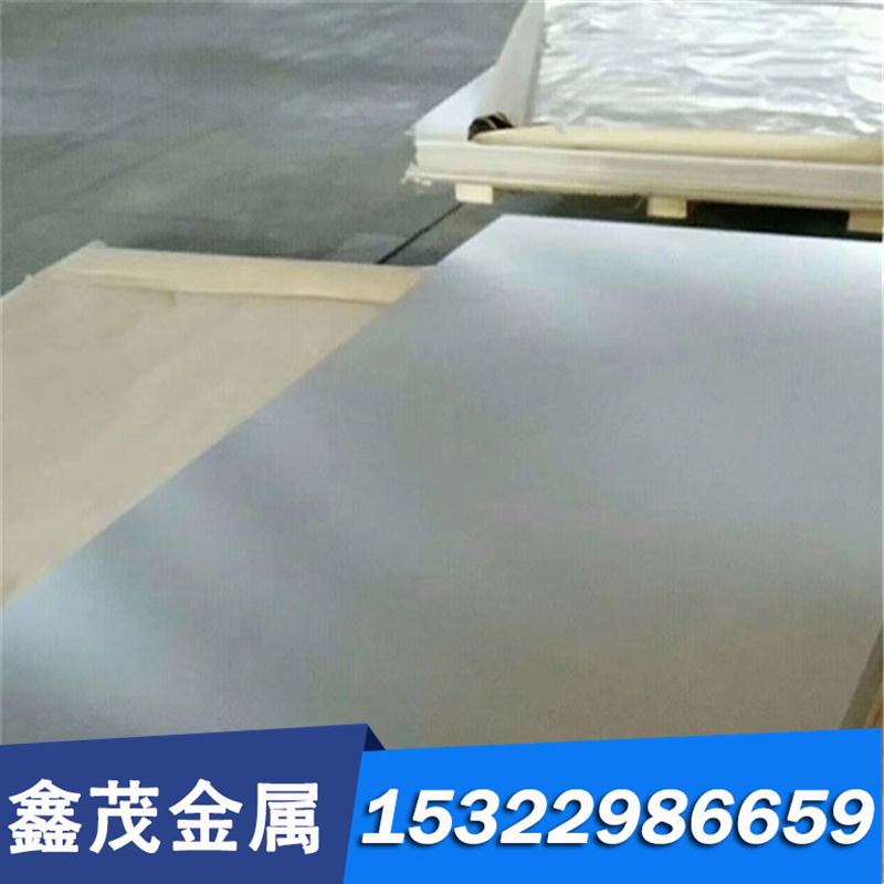 精磨CuFe20B CM206E CuLi2 CM123C CuMg10 CM238E铜合金铜板铜棒