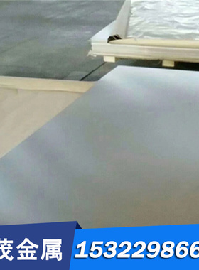 精磨CuFe20B CM206E CuLi2 CM123C CuMg10 CM238E铜合金铜板铜棒