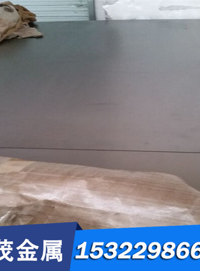 供应X90CrCoMoV17不锈钢板 X90CrCoMoV17不锈钢棒 不锈钢管零切