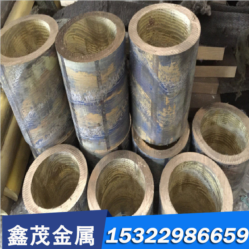 鑫茂QSN6.5-0 .1锡青铜HPB63-3锡青铜管C95900铜板QSN6-6-3铜棒,家装灯饰光源,灯具配件,淘宝优惠券,粉丝福利购,淘宝优惠卷