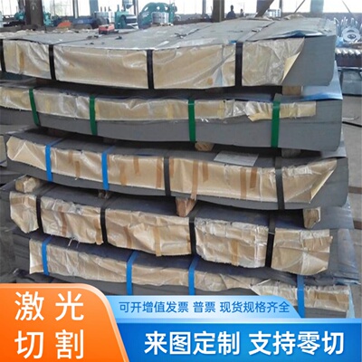 GMW2M-ST-S-CR3-UNCOATED-U、E汽车钢 精准加工 配送到厂
