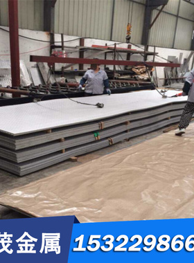 06Cr18Ni13Si4不锈钢板0Cr18Ni9Cu3不锈钢圆钢SAF2205 00Cr30Mo2