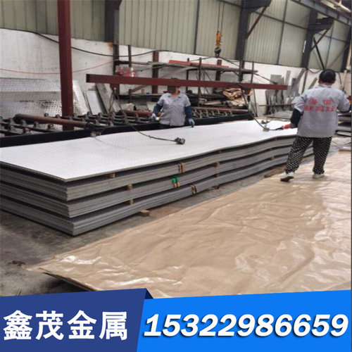 06Cr18Ni13Si4不锈钢板0Cr18Ni9Cu3不锈钢圆钢SAF2205 00Cr30Mo2