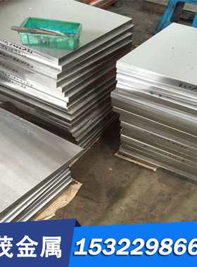 现货 ASTM1050 合金结构钢 SAE8620H 实心钢棒 34CrNiMo6 厚薄板