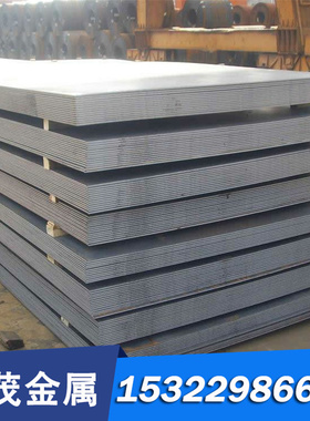 优质供应 Q/EQL-25-2009 D260B 汽车钢板 钢卷 冷轧板卷 镀锌板