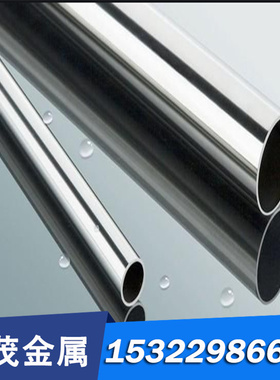 板材STS304N2圆棒S30452钢板XM21板料X4Cr19Ni9NbN圆钢不锈钢光圆