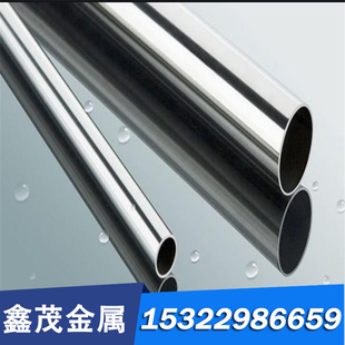 板材STS304N2圆棒S30452钢板XM21板料X4Cr19Ni9NbN圆钢不锈钢光圆