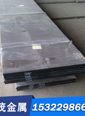 S136H 45#调质 H13模具材料 3Cr2w8v Cr12MoV LD P20 Cr12 4Cr13