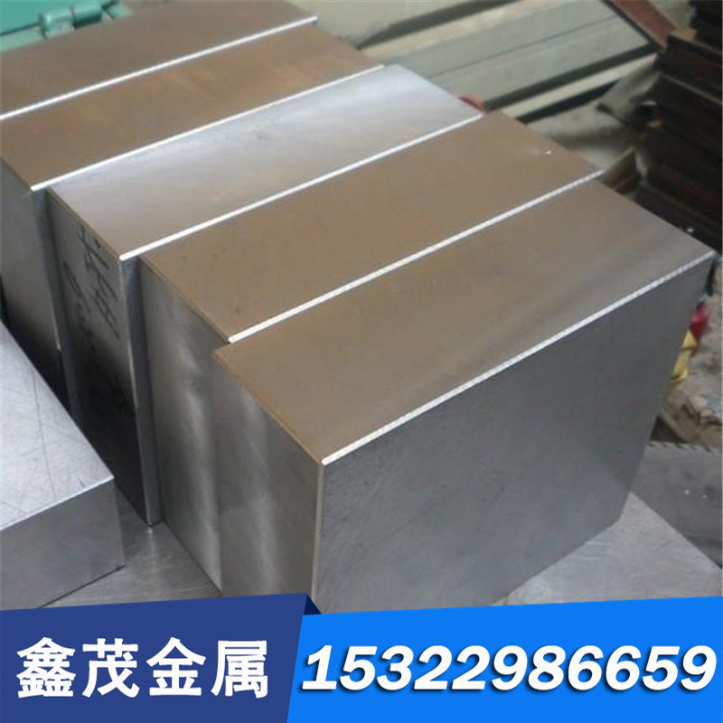 9cr2mo 8mnsi 9SiCr 4crw2si钢板50crv 45crnimov圆棒合金工具钢