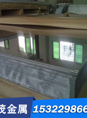 精密Z80CSN20.02 Z70CD14钢带Z100CD17 Z110CD17不锈钢 圆棒 板材