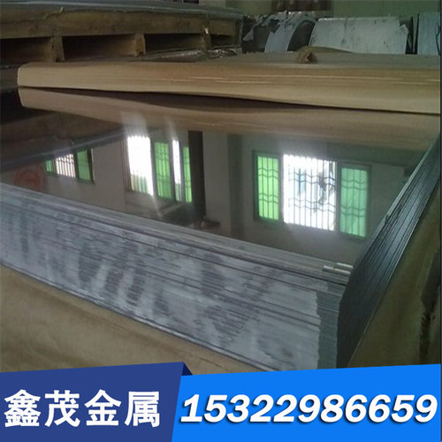 精密Z80CSN20.02 Z70CD14钢带Z100CD17 Z110CD17不锈钢 圆棒 板材