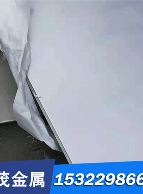 优质现货供应S21603不锈钢 S21603不锈钢板 不锈钢圆棒规格齐全