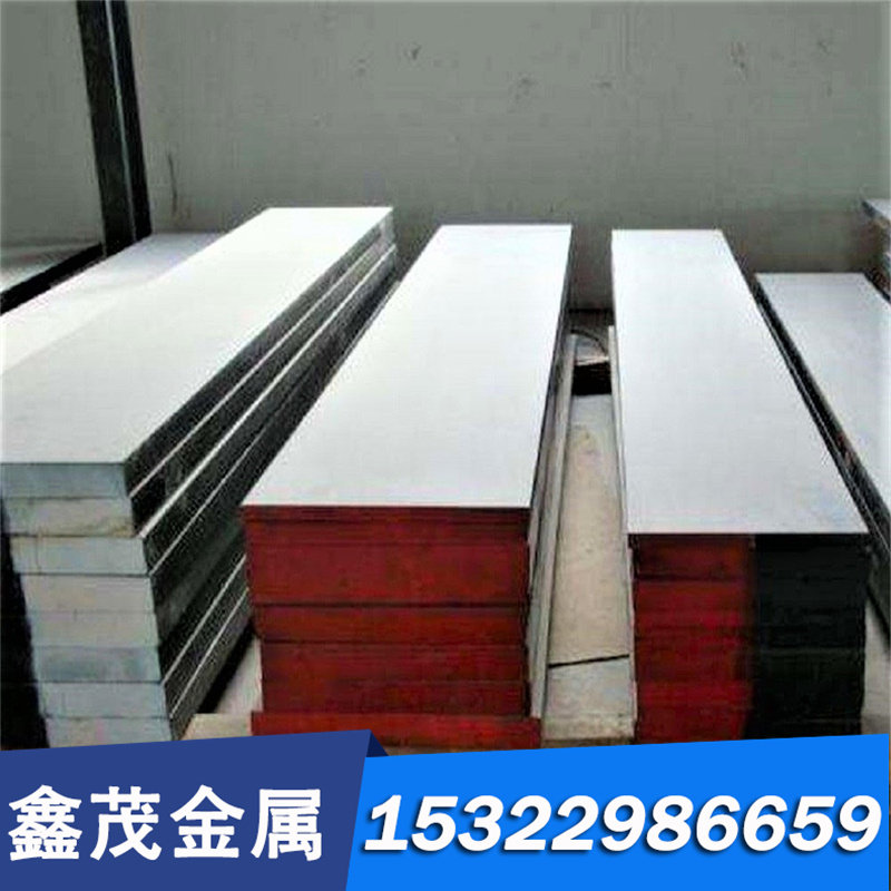 现货供应asp30粉末高速钢模具钢圆棒 瑞典ASP30粉末钢板材硬料,珠宝/钻石/翡翠,DIY配件,淘宝优惠券,粉丝福利购,淘宝优惠卷