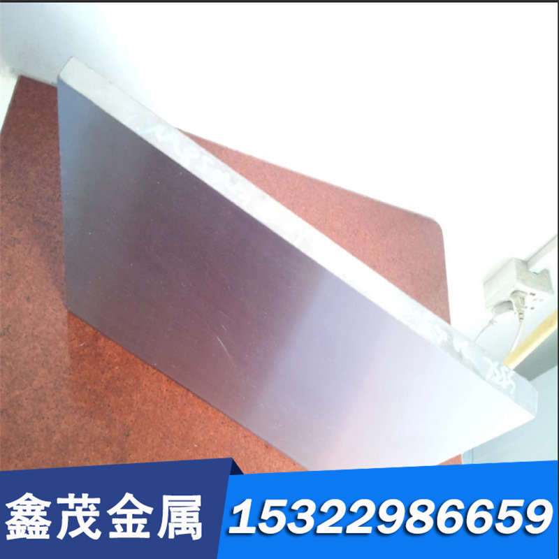 精光板 5crmnmo 钢棒 圆钢 热作模具钢 SKD11 4Cr3Mo3W4VNb SKD61,珠宝/钻石/翡翠,DIY配件,淘宝优惠券,粉丝福利购,淘宝优惠卷